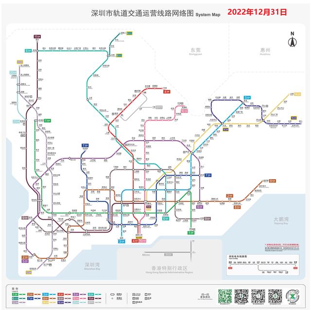 深圳地铁线路查询时间表（深圳地铁运营线路图）(1)