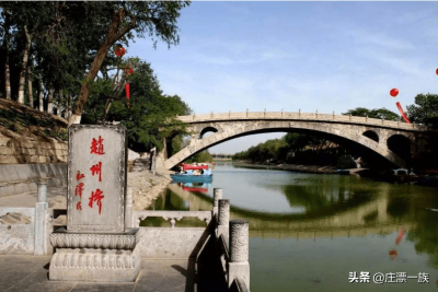 ​石家庄有什么桥(赵州桥知名度最高)