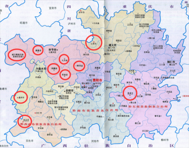 ​贵州人口最多的十大县(贵州人口排名前十的县)