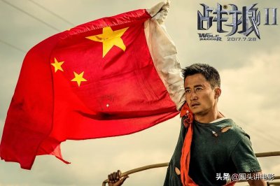 ​中国票房最高的电影（中国影史票房前十排行榜）