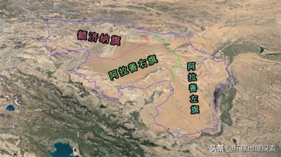 ​阿拉善是哪里的城市（内蒙古阿拉善盟地区人口面积及特色）