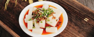 ​米豆腐的营养价值及营养成分