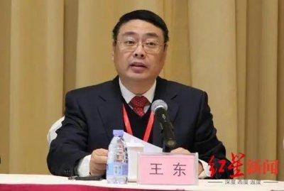 ​媒体披露：广东两位原副市长同日被处理，其中一人曾当过电视台主持人