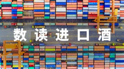 进囗红酒有哪几种