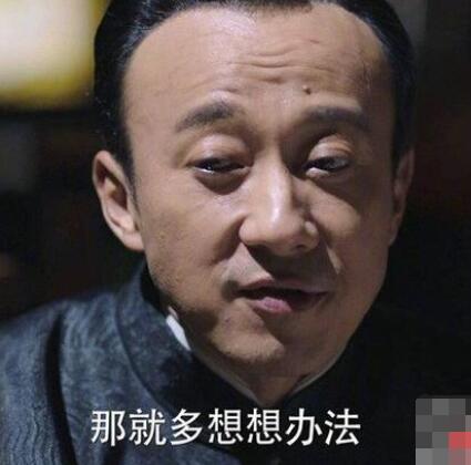 陆昱晟结局