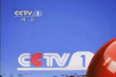 ​cctv5+是电视节目哪个频道