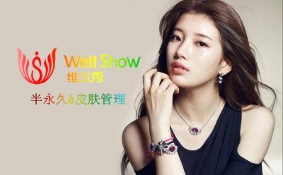 ​正规的韩式半永久化妆培训学校（韩式半永久化妆培训学校十大排名）
