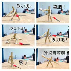 ​制作竹节人的详细步骤（一起制作竹节人）