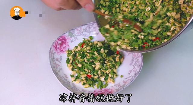 香椿怎么做好吃又简单方法（教你香椿最简单的吃法）(6)