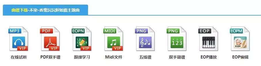 适合新手的钢琴谱，一些常用的钢琴谱网站(2)