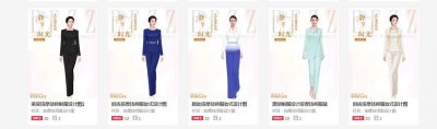 ​美容院工作服款式（美容院工作服款式设计 颜色搭配）