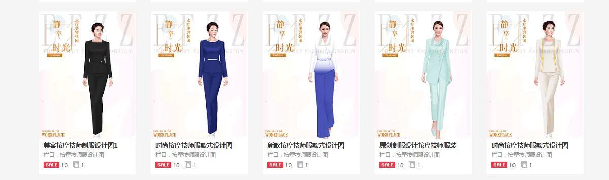 美容院工作服款式（美容院工作服款式设计 颜色搭配）(1)