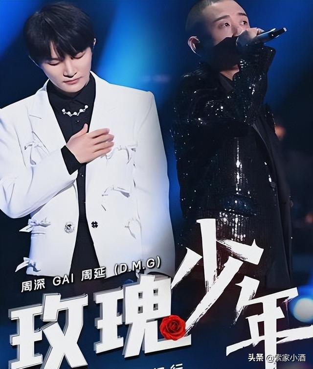 玫瑰少年是真实改编的吗 玫瑰少年改编引争议(3)