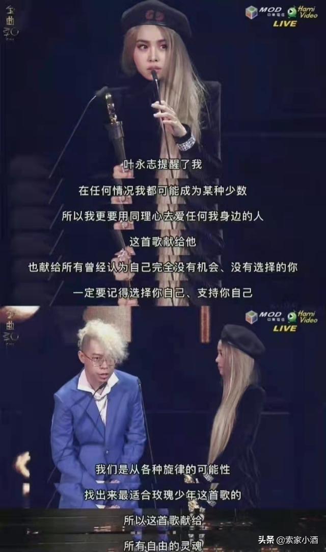 玫瑰少年是真实改编的吗 玫瑰少年改编引争议(2)