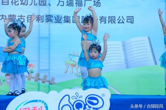 桃花源幼儿园博学一班表演节目（井陉百花幼儿园演出的舞蹈马兰谣）(2)