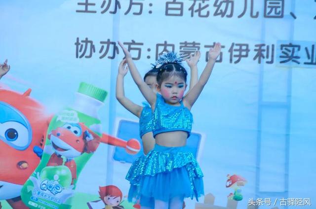 桃花源幼儿园博学一班表演节目（井陉百花幼儿园演出的舞蹈马兰谣）(9)
