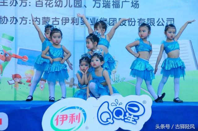 桃花源幼儿园博学一班表演节目（井陉百花幼儿园演出的舞蹈马兰谣）(16)