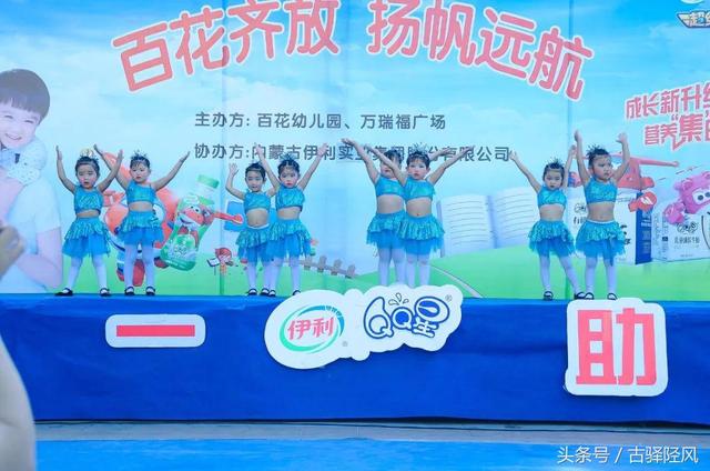 桃花源幼儿园博学一班表演节目（井陉百花幼儿园演出的舞蹈马兰谣）(4)