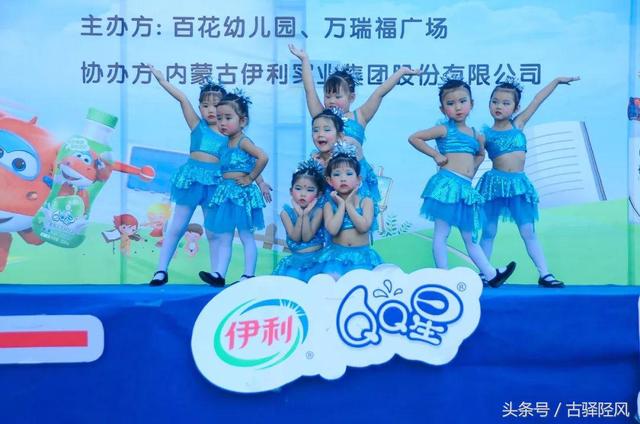 桃花源幼儿园博学一班表演节目（井陉百花幼儿园演出的舞蹈马兰谣）(15)