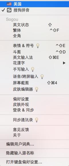 推荐几款mac实用软件（Mac上必装的5款软件）(3)