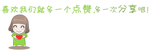 小学生手抄报制作入门技巧：小学生手抄报怎么做(9)