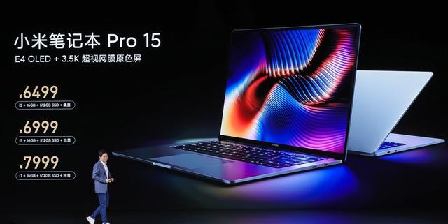小米笔记本pro两个版本的对比，小米笔记本Pro优缺点分析(5)