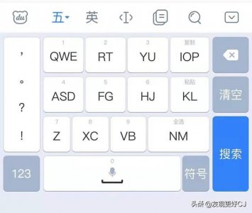 ​手机五笔输入怎么操作（更好的手机五笔输入方式）
