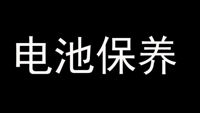 手机十大耐用电池排名前10强（哪家手机品牌电池最耐用）(6)