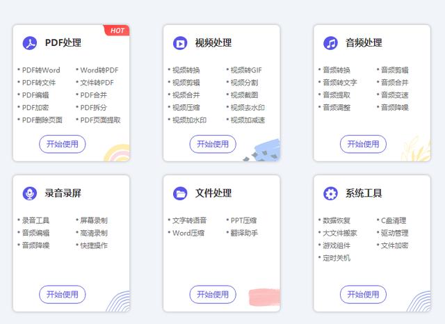音乐转换格式软件哪个好（音乐格式转换mp3软件推荐）(4)