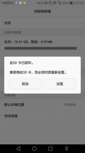 ​内存卡已损坏无法修复（内存卡损坏怎么修复）