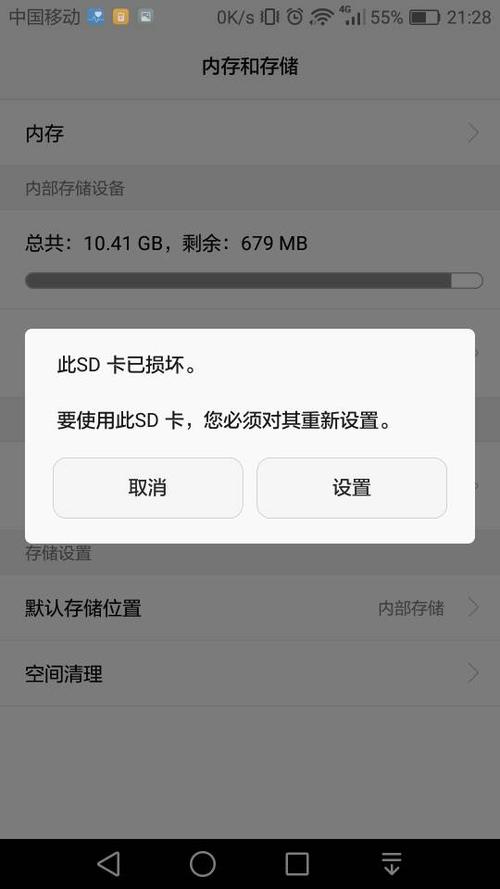 内存卡已损坏无法修复（内存卡损坏怎么修复）