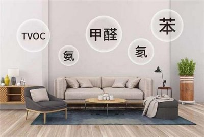 ​新房子怎么样去除甲醛最快（五种新房子快速去除甲醛的方法）