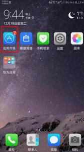 ​手机怎么使用北斗导航（安卓手机怎么设置北斗导航图文教程）