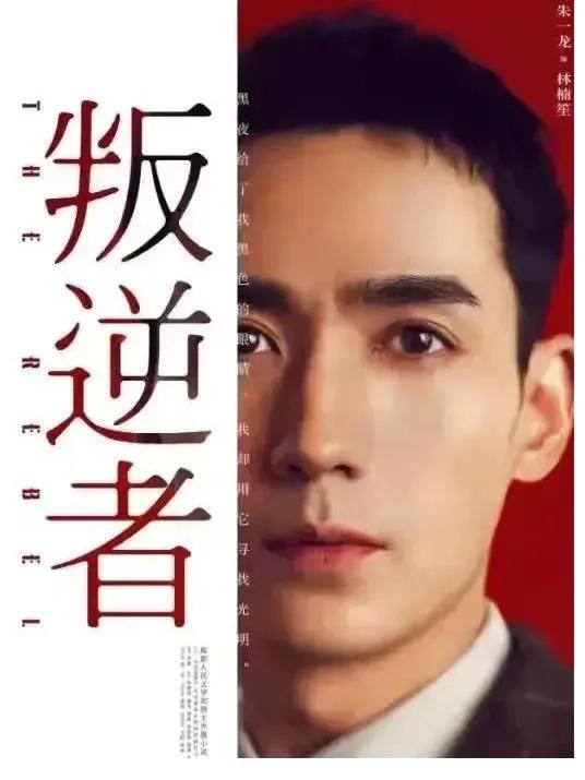 复兴社成立于什么时候（的核心组织及成员名单）(2)