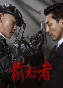 ​复兴社成立于什么时候（的核心组织及成员名单）