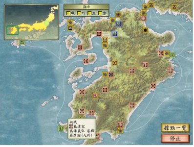 ​太阁立志传5攻略（怎么过立志传5）