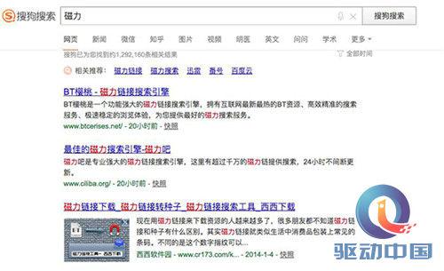 腾讯被罚后续（腾讯遭黑公关攻击后）(1)
