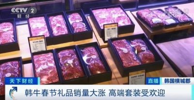 ​什么肉涨价了？这种肉销量暴涨