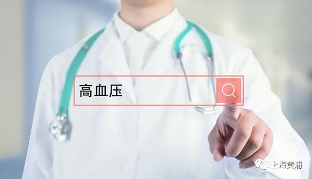 高血压要注意这6个小动作（全国高血压日控制血压的5个小技巧）(1)