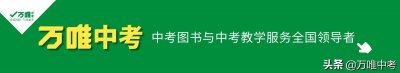 ​中考查分一般什么时间开始（中考查分今明两日查分时间及入口公布）