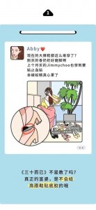 ​富婆圈骗局揭秘（真富婆打假我潜入了富婆群）