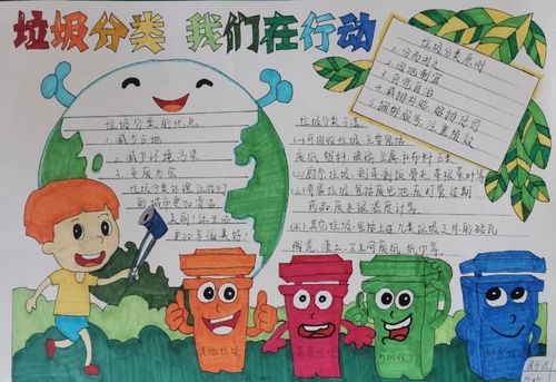 护环境卫生手抄报图片（环境卫生手抄报图片简单）(8)