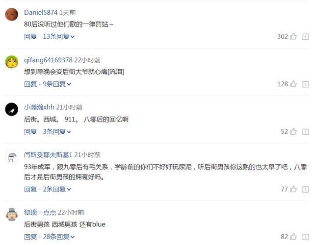 早期后街男孩现场（美国早年流行乐队）(5)