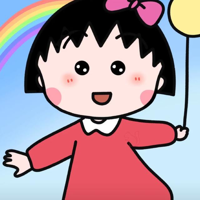 樱桃小丸子头像简单（可爱头像樱桃小丸子）(10)