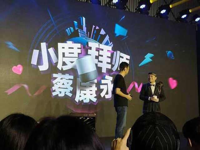 小度智能音箱旗舰版发布时间（小度智能音箱发布）(3)
