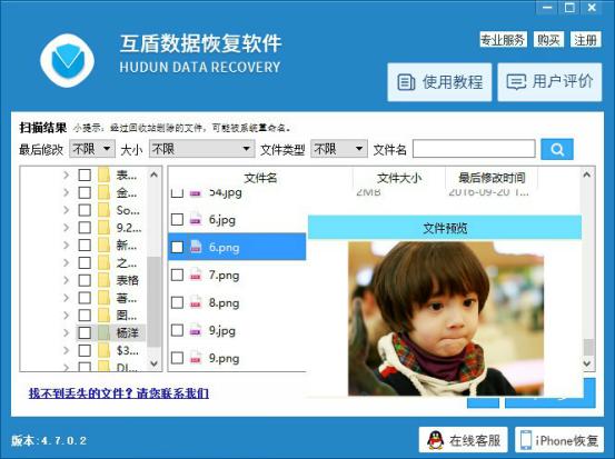 内置存储卡数据恢复（几招教你储存卡数据快速恢复方法）(4)