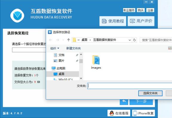 内置存储卡数据恢复（几招教你储存卡数据快速恢复方法）(5)