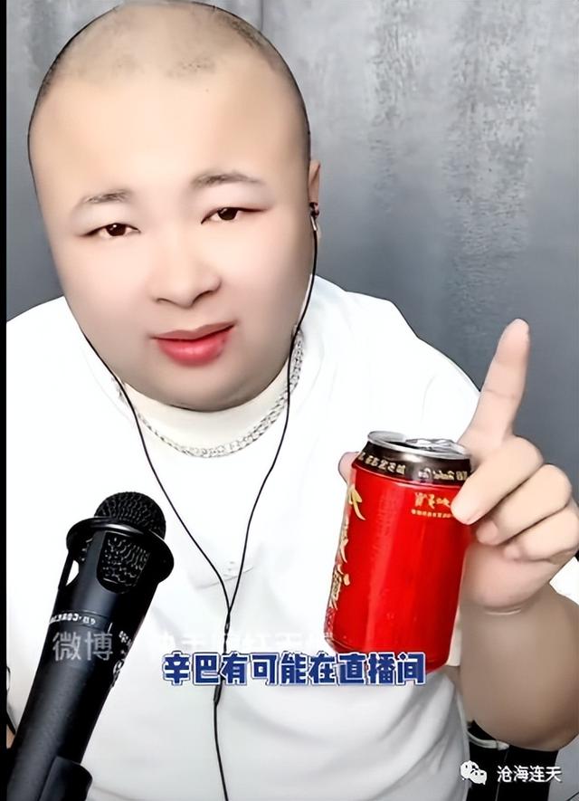 网红辛巴事件结果（老狗坦言承认蹭热度黑辛巴）(5)