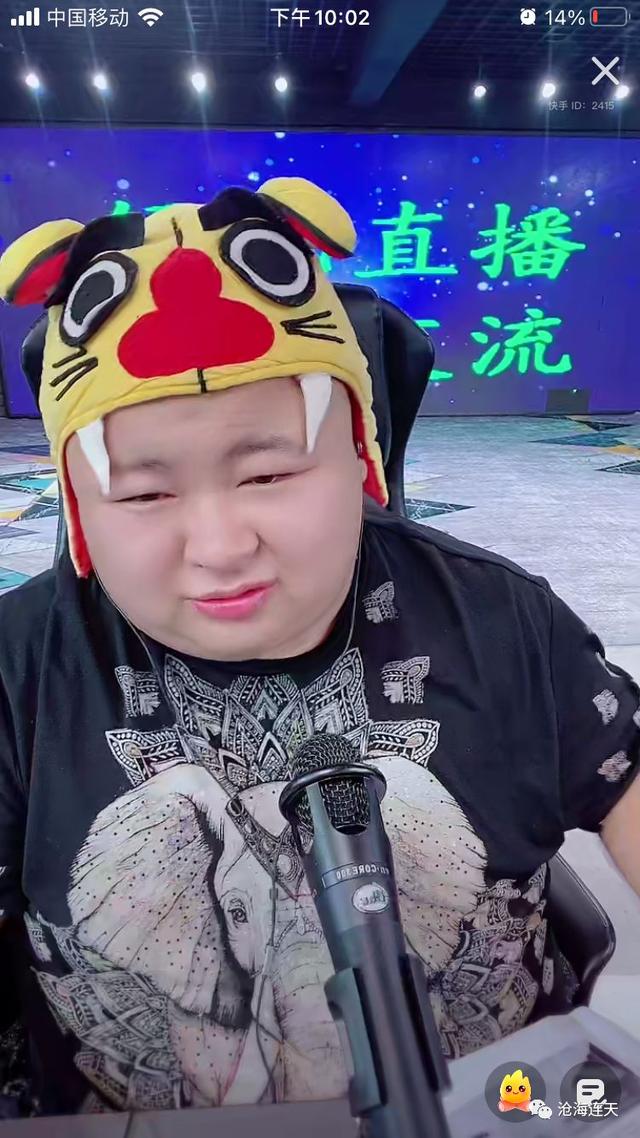 网红辛巴事件结果（老狗坦言承认蹭热度黑辛巴）(2)