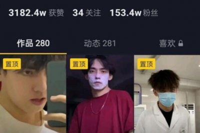 ​抖音纪伯伦是什么梗?抖音污案牍视频作家，yellow代言人